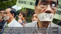 Another Blow to Hong Kong's Autonomy and Freedoms