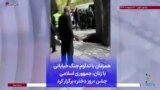همزمان با تداوم جنگ خیابانی با زنان، جمهوری اسلامی جشن «روز دختر» برگزار کرد