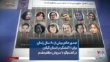 صدور حکم بیش از ۶۰ سال زندان برای ۱۱ کنشگر در استان گیلان در گفت‌وگو با سروش مظفرمقدم