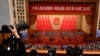 2024年3月8日北京人民大會堂舉行第十四屆全國人民代表大會第二次全體會議