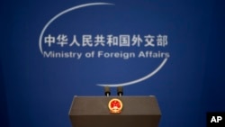 资料照片：带有中国国徽的中国外交部讲台。（美联社照片）