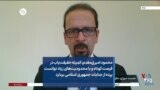 محمود امیری‌مقدم: کمیته حقیقت‌یاب در فرصت کوتاه و با محدودیت‌های زیاد توانست پرده از جنایات جمهوری اسلامی بردارد