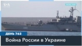 Украина поразила еще один корабль ЧФ РФ 