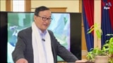 Sam Rainsy Bombing Anniversary Thumbnail