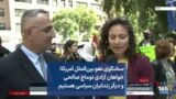 سخنگوی عفو بین‌الملل آمریکا: خواهان آزادی توماج صالحی و دیگر زندانیان سیاسی هستیم