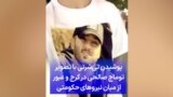 پوشیدن تی‌شرتی با تصویر توماج صالحی در کرج و عبور از میان نیروهای حکومتی