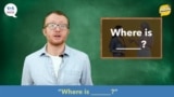 How to Pronounce: Where Is