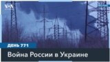 Сводки 771 дня войны России против Украины 