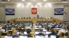 В России вводится пожизненное заключение за «госизмену» 