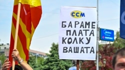 <div>
<div>
<div>
<div>Протест на обединетите синдикати за поголеми работнички права, под мотото &bdquo;Ние работниците&ldquo;. Скопје, 1ви Мај, 2024</div>
</div>
</div>
</div>
<div>&nbsp;</div>
