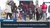 Тысячи беженцев из Нагорного Карабаха продолжают жить в неопределенности 
