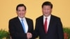 资料照：台湾前总统马英九与中国领导人习近平在新加坡举行会晤。（2015年11月7日）