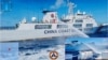 资料照片：菲律宾海警队2023年8月6日公布中国海警船对菲方补给船发射水炮的照片。