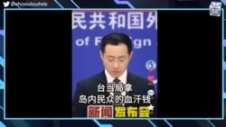 【美国热搜】罕见视频：打倒习特勒；习近平表面示好的背后；美国跨国CEO们的精神内耗；香港银行家成了折翼的天使；北京民间罕见病关爱组织向政府捐款引热议；华为或成爱国群众的下一个目标；农村也出现退保潮；中国对失业的荒诞定义；罕见视频：打倒习特勒