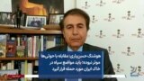 هوشنگ حسن‌یاری: مقابله با حوثی‌ها موثر نبوده؛ باید مواضع سپاه در خاک ایران مورد حمله قرار گیرد