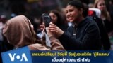 Thumbnail Most teens report feeling happy or peaceful when they go without smartphones