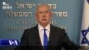 Kryeministri izraelit zotohet të mbyllë rrjetin televiziv Al Jazeera në Izrael