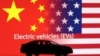 耶倫訪華王文濤訪歐都將聚焦中國電動車產業—釐清電動車紛爭的背景