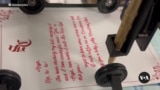 LogOn: Robots Hand Write Letters for Humans