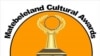 Uphawu lweMatabeleland Cultural Awards 