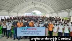MOU နဲ့ထိုင်းနိုင်ငံရောက်လာတဲ့ မြန်မာအလုပ်သမားများ (ယခင်မှတ်တမ်းပုံ)