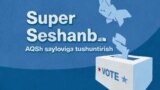 "Super Seshanba" AQSh siyosatida qanday kun? 