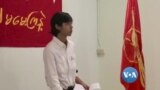 နိုင်ငံရေးစင်မြင့်ထက်က မြန်မာလူငယ် "Gen Z"