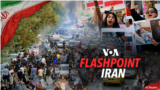 Flashpoint Iran
