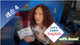 Let's Learn English with Anna in Korean, Lesson 4