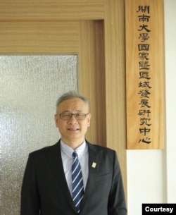 台湾开南大学国家与区域发展研究中心主任陈文甲