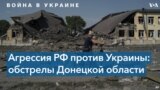 Российская армия нанесла удары по Славянску, а также по Дружковке в Донецкой области 