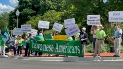 美籍台灣人在中國使館前抗議對台實彈軍演：我們永遠不會投降！