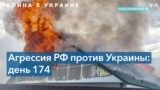 Новые взрывы на российском аэродроме в аннексированном Крыму 
