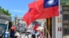 蔡英文: 中国武力威胁未减，台湾备战不求战 应战不避战