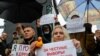 Люди протестуют против нечестных выборов в Москве (архивное фото)