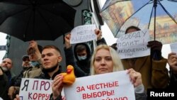 Участники митинга в Москве протестуют в связи с фальсификациями на выборах, 25 сентября 2021 года