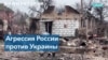 Отношение в США к помощи Украине 