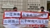 香港民主派47人被控顛覆罪一年未定審期 政黨批未審先囚剝奪探視
