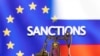 Санкционная политика: уроки Евросоюза