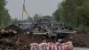 Украинские войска обороняют Северодонецк, несмотря на усиленные обстрелы