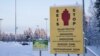 Финский парламент принял закон об ограничениях движения через границу