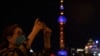Shanghai Eases 2-Month COVID-19 Lockdown