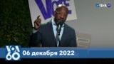 Новости США за минуту: Выборы в Джорджии 