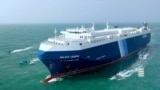 แฟ้มภาพ: เรือขนส่งสินค้า Galaxy Leader ถูกเรือกลุ่มฮูตีแล่นประกบในทะเลแดง