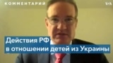 Посол США в ОБСЕ – о похищении Россией детей в Украине 