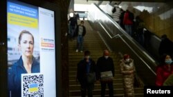 Цифровое информационное табло предупреждает женщин-беженцев из Украины на центральном вокзале Дюссельдорфа, 31 марта 2022 г. 