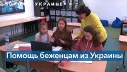 Украинская школа в ЕС 