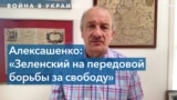Зеленский стал лауреатом премии «Фонда Немцова» 