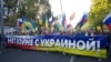 Российские и украинские флаги в руках у участников протестной акции против войны в Украине (архивное фото) 