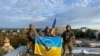 Украинские военные развернули флаг страны на крыше здания в Купянске, 10 сентября 2022 года